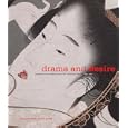 Drama and Desire: Japanese Painting from the Floating World, 1690-1850