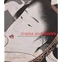 Drama and Desire: Japanese Painting from the Floating World, 1690-1850