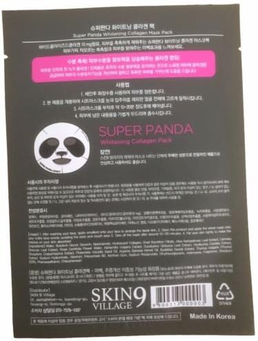 Skin9 Super Puppy Whitening Collagen Mask 25ml (10 Sheets)