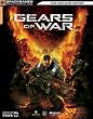 Gears of War Signature Series Guide (Bradygames Take Your Games Further)