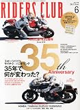 RIDERS CLUB (���C�_�[�X �N���u) 2013�N 06���� [�G��]