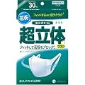 超立体 マスク花粉用 やや大きめ 30枚