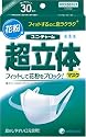 超立体 マスク花粉用 やや大きめ 30枚