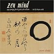 Zen Mind 2009 Wall Calendar