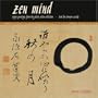 Zen Mind 2009 Wall Calendar