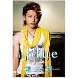 鍵本輝 in blue [DVD]