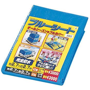 アイリスオーヤマ アイリスブルーシート#3000 B30-2727
