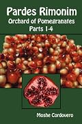 Pardes Rimonim - Orchard of Pomegranates - Parts 1-4