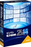 ゼンリン電子地図帳Zi14 全国版DVD