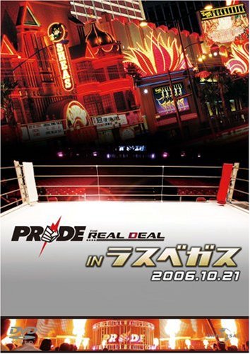 PRIDE.32 THE REAL DEAL IN ラスベガス [DVD]