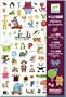 Djeco 1000 Stickers Pour Les Petits