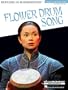 Flower Drum Song  Edition: Vocal Selections