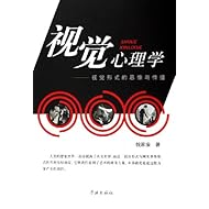 关于传播心理学视阈下中国早期马克思主义者的思维轨迹的专科毕业论文范文