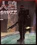 Jin-Roh Maniaxx (Japanese Languge Text)
