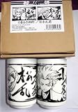 Bleach Captain Hitsugaya and co-captain Tea Cup Set + Pin