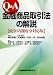 Q&A金融商品取引法の解説―政令・内閣府令対応版