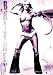 Empire 15662 Spears, Britney - Lilac - Musik Poster Druck - 61 x 91.5 cm