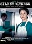 Silent Witness - Series 3 - 4-DVD Box Set ( An Academic Exercise / Fallen Idol / Divided Loyalties / Brothers in Arms ) ( Silent Witness - Series Three ) [ NON-USA FORMAT, PAL, Reg.2 Import - Netherlands ]