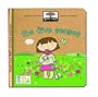 Green Start: The Five Senses