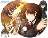 メモリーズオフ ゆびきりの記憶(初回限定版)