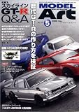 MODEL Art (モデル アート) 2009年 05月号 [雑誌]