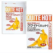 クワイトホット　１２S[第3類]