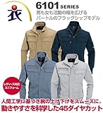 BURTLE バートル  ワークジャケット(春夏用)  6101 ネイビー Sサイズ
