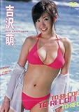 吉沢萌TO・RI・CO虜[DVD]