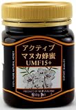 ユウキ アクティブマヌカはちみつ 15+ 250g