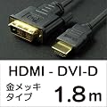 HDMI - DVI-D �ڑ��P�[�u�� 1.8���[�g��  DVI�P�[�u�� 1.8m   UMA-DVIHDMI18G