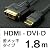 HDMI - DVI-D 接続ケーブル 1.8メートル DVIケーブル 1.8m UMA-DVIHDMI18G