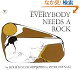 EVERYBODY NEEDS A ROCK (An Aladdin Book)