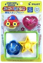 スイスイおえかき 専用スタンプセット