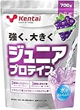Kentai ジュニアプロテイン グレープ風味 700g
