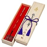 胎毛筆 伝統工芸士作　赤ちゃん誕生記念筆（胎毛筆）華コース　蒔絵塗軸（朱）/熊野筆