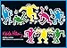 Keith Haring Sticky Notes