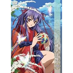 桃華月憚 捌