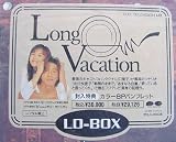 ロング・バケーション LD BOX [Laser Disc] 北川智子
