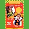Junie B. Jones Collection: Books 23-24