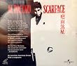 Scarface (1983)By Universal in English w/ Chinese Subtitle (Imported From Hong Kong)by Michelle Pfeiffer, Steven Bauer Al Pacino