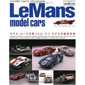 【クリックで詳細表示】｜本