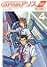 CAPTAINアリス（4） (イブニングKC)