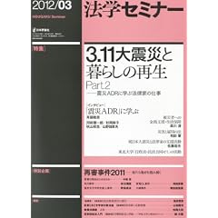 �@�w�Z�~�i�[ 2012�N 03���� [�G��]