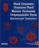 Revue L' Aventurine  / Ornement Floral (1Cédérom)