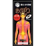 きくばりゴールド 30P