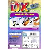 【大久保製作所】破れにくい布製自転車カバー『デラックスサイクルカバー　ラージ』
