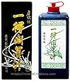 1 X Chinese Calligraphy Black Ink (yi de ge mo zhi) 100G