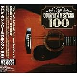 RCAカントリー&ウエスタン100