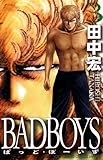 BAD BOYS 3巻 (YKコミックス・JAPAN)