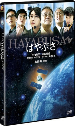 竹内結子のアイテム画像